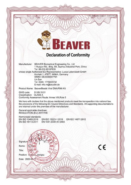 CINA BEAVER Biomedical Engineering Co., LTD. Sertifikasi